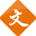 医学文献王官方正版