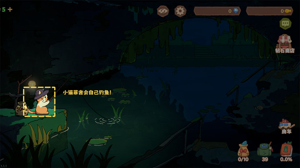 猫猫钓游记手机版