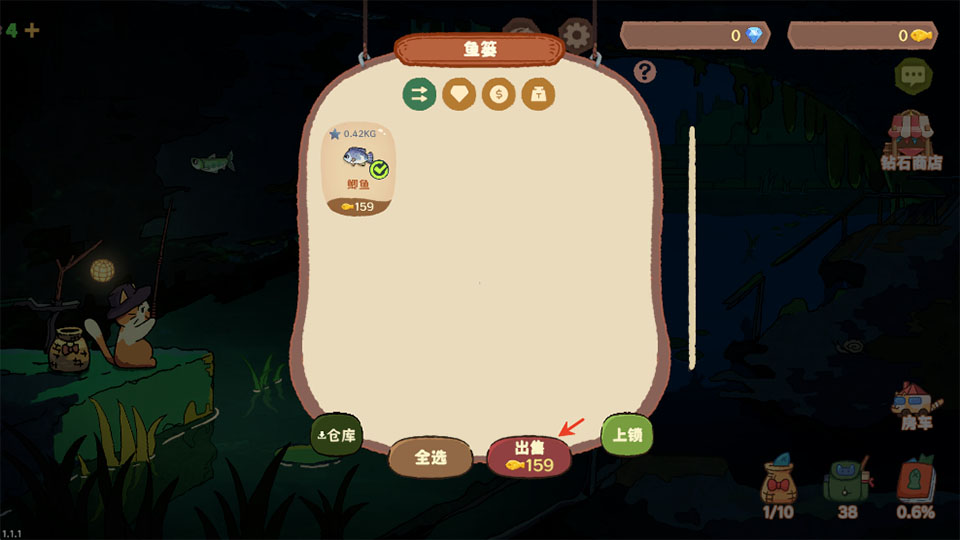 猫猫钓游记手机版