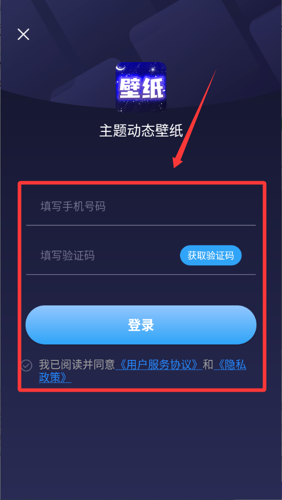 主题动态壁纸软件