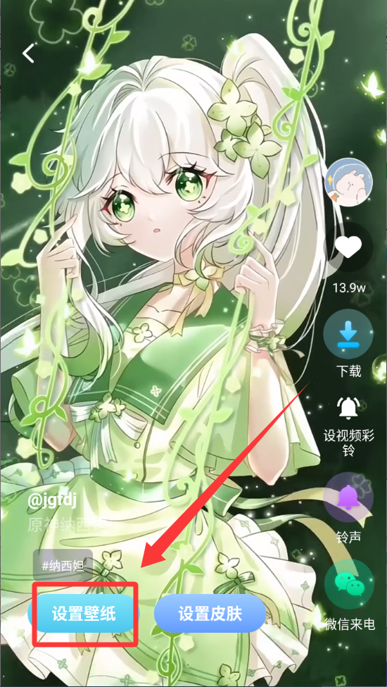 主题动态壁纸软件