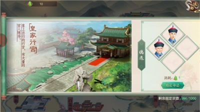 叫我万岁爷最新版