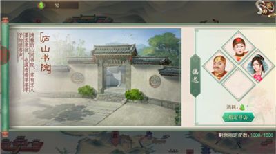 叫我万岁爷最新版