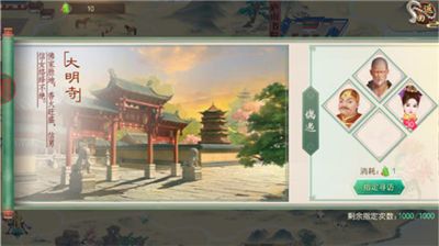 叫我万岁爷最新版