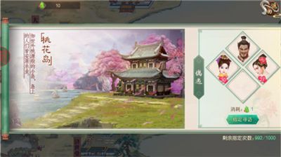 叫我万岁爷最新版