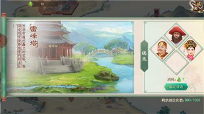 叫我万岁爷最新版