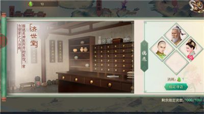 叫我万岁爷最新版