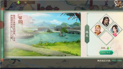 叫我万岁爷最新版