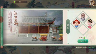 叫我万岁爷最新版