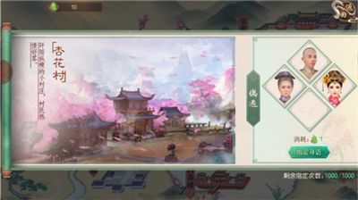 叫我万岁爷最新版