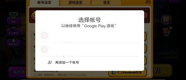 跑跑姜饼人(CookieRun: OvenBreak)最新版