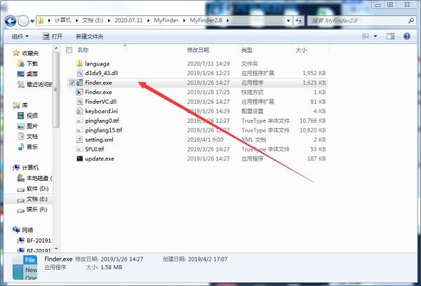 MyFinder官方正版