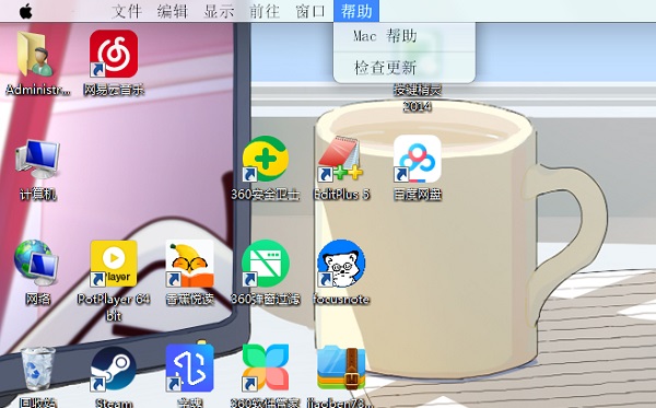 MyFinder官方正版