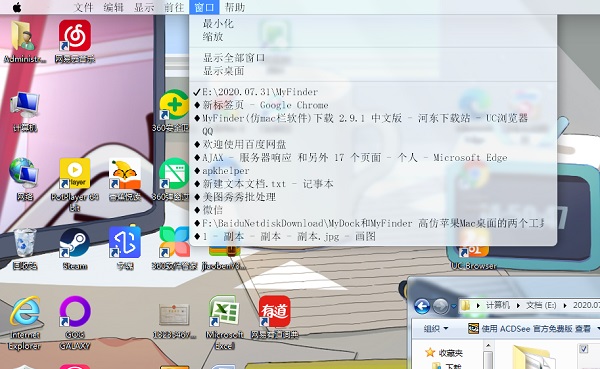 MyFinder官方正版