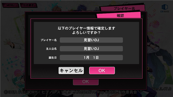 催眠麦克风(ヒプマイA.R.B)手机版