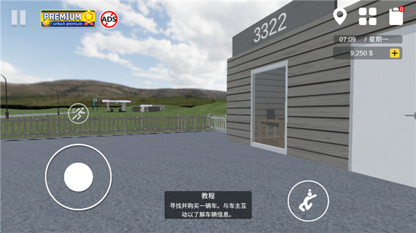 汽车销售模拟器(Car For Sale Simulator)手机版