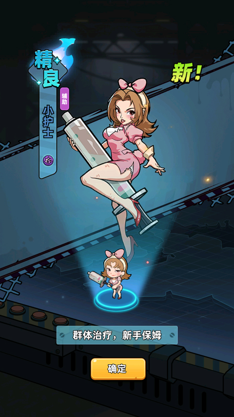 生存33天手机版