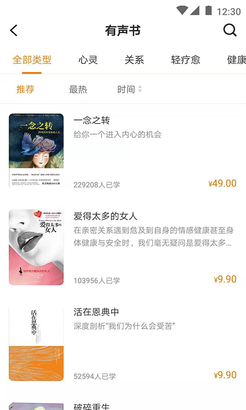 芬空间心理咨询