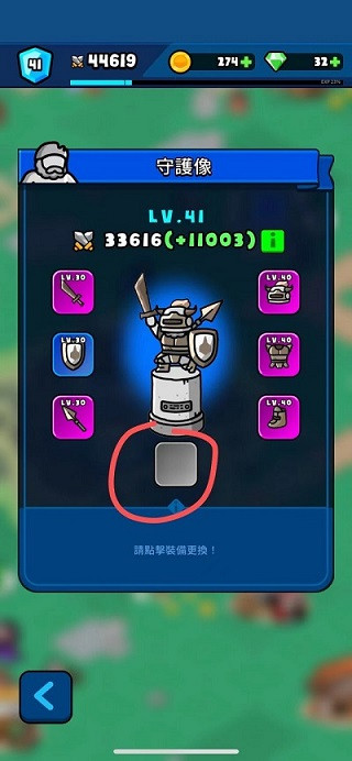 轰隆隆佣兵团(Rumble Heroes)最新版