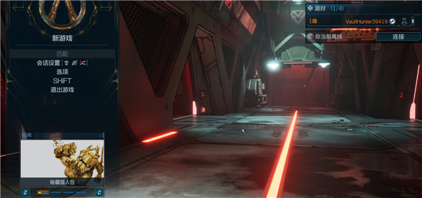 无主之地4二十二项修改器