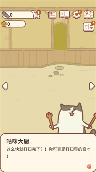 动物餐厅最新版