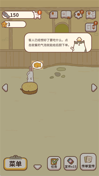 动物餐厅最新版