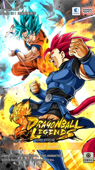 七龙珠激战传说(DB LEGENDS)最新版