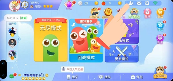 贪吃蛇大作战手机版