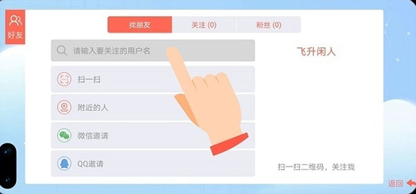 贪吃蛇大作战手机版