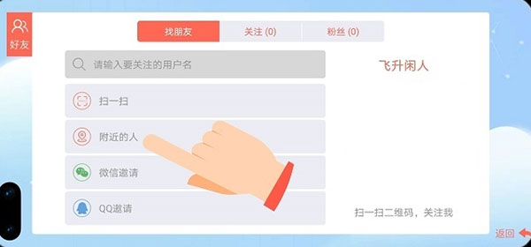 贪吃蛇大作战手机版
