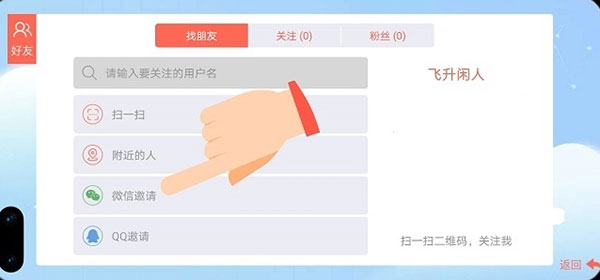 贪吃蛇大作战手机版