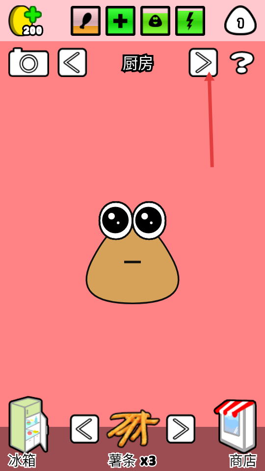 我的宠物Pou最新版