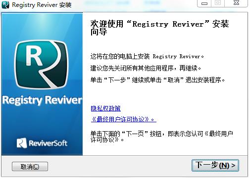 registry reviver