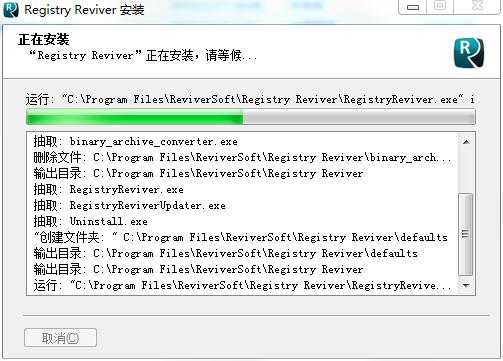 registry reviver