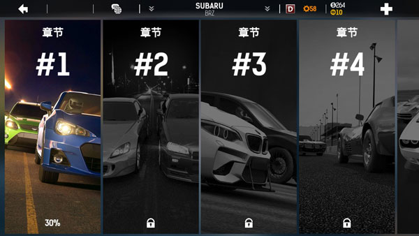 氮气街头赛车手机版