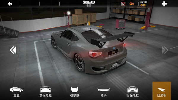 氮气街头赛车手机版