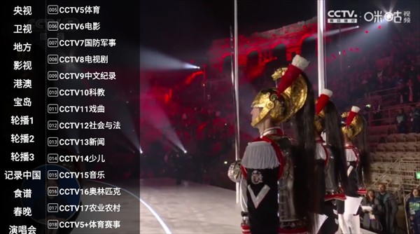 星火电视海外版