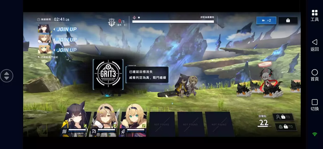 ReverseBlue×Re-birthEnd最新版