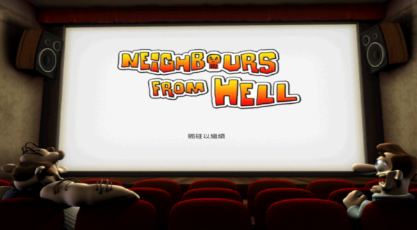 整蛊邻居2最新版