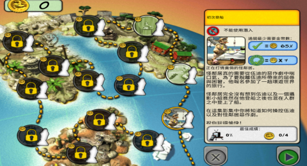 整蛊邻居2最新版