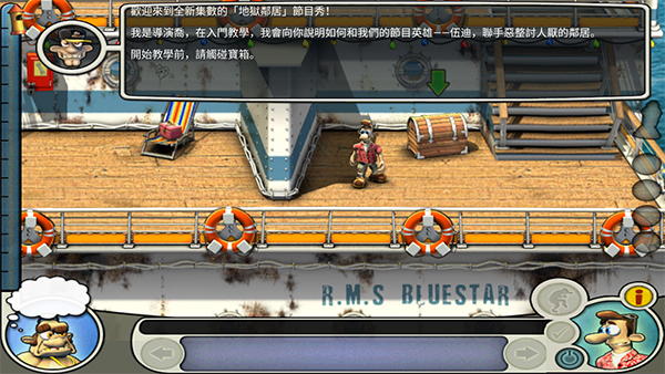 整蛊邻居2最新版