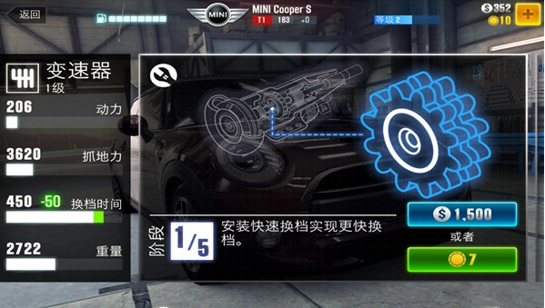 CSR赛车2官方正版