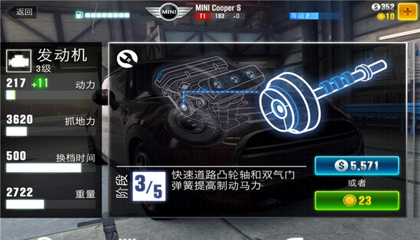 CSR赛车2官方正版
