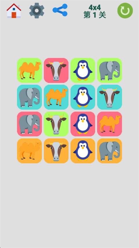 图图单机离线游戏合集最新版