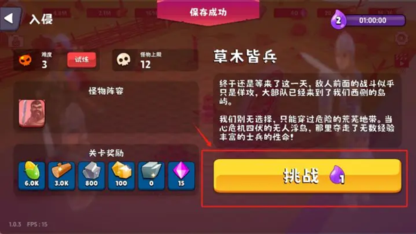 浮岛世界2安卓版