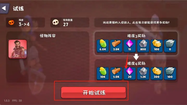 浮岛世界2安卓版