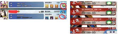 命运冠位渠道服