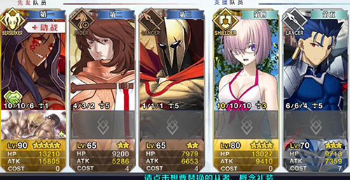 命运冠位渠道服