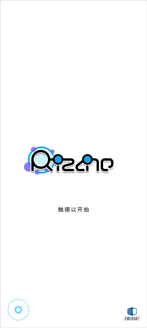 律动轨迹(Rizline)最新版