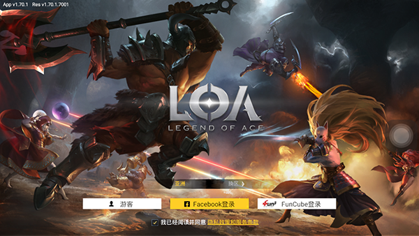 王牌传奇安卓版